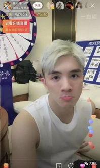 长沙网红吴闹闹